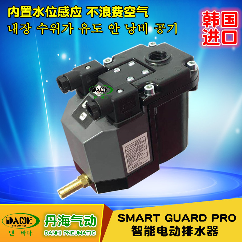 DANHIGUARD PROܵ綯ˮԭװˮ