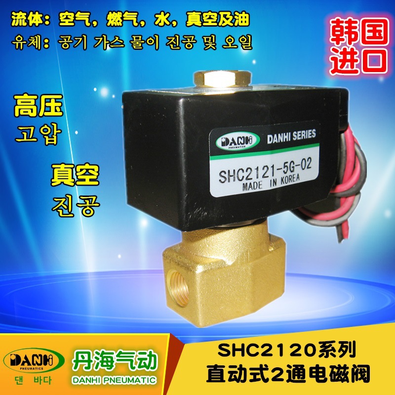 ����DANHI����ֱ��ʽ��ͨ��ŷ�SHC2121ȼ����������жϷ�