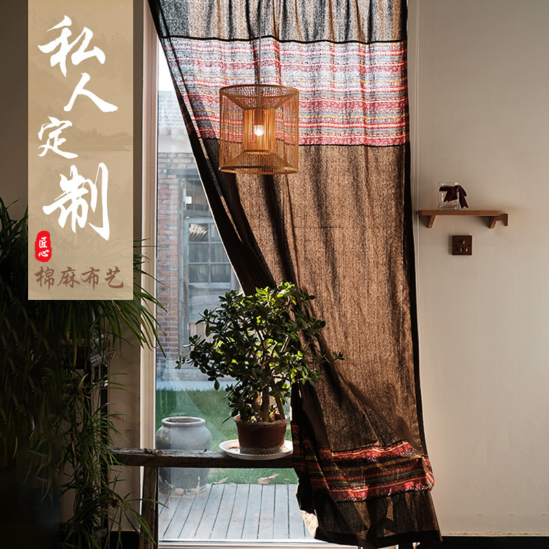 Ethnic Style New Chinese Fabric Coffee Curtain Restaurant Partition Door Curtain Hotel Inn Tea Room Curtain