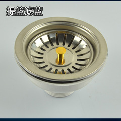 Kitchen sink accessories drain sink cover sink cover stainless steel cage funnel sink filter