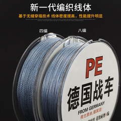 Braided PE line Power Pro, fishing line for largemouth bass, pike fishing line, sturgeon fishing line 100 meters 8 stranded heavy-duty fishing line