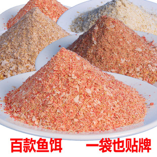 Longdachuan Bait Bulk Carp Carp, Carp, ингредиенты для приманки, дикая рыбалка случайная конкуренция, все -ругая и ароматные