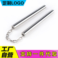 批发不锈钢双节棍防身实战跆拳道表演双截棍初学者两节儿童双截棍