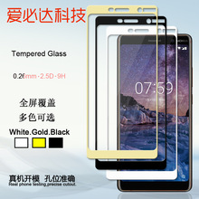 适用诺基亚7Plus全屏钢化膜 Nokia7Plus全屏覆盖玻璃膜 手机贴膜