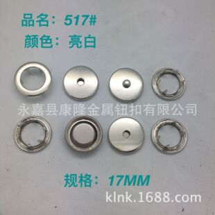 17mm~25mm������צ���ĺϿ۽��ٿۼ~�S�~���|�۰������׷��b�o��