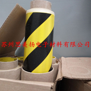 ������Ʒ3M5702�ذ��z�� ���R�� ���S��ʾ�z�� ��ȫ��ʾ�z������