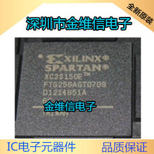 XC2S150E-6FT256I XC2S150E-6FTG256Cȫ��XC2S150E-6FG456C