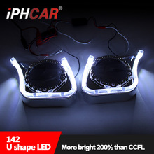 IPHCAR 新款装饰罩G142U型光导遮光罩海拉Q5专用 3.0寸LED天使眼