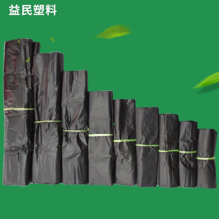 黑色提手垃圾袋 加大垃圾袋/背心袋/一次性家用垃圾袋塑料袋