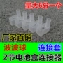 发光手持套头两节电池盒