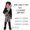 Suit for adults suitable for men and women, Pirates of the Caribbean, clothing, halloween, graduation party