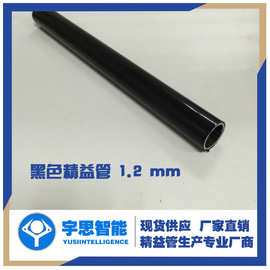 精益管黑色28mm管材线棒工作台管货架管料架管复合管批发生产厂家