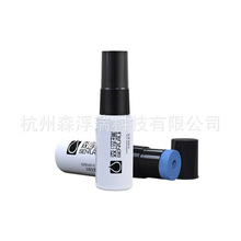 森浮瑞泳镜防雾剂镜涂抹防雾剂片除雾剂潜水游泳防雾剂批发
