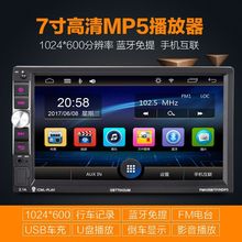 MP5视频 播放器插卡播放汽车用品影音