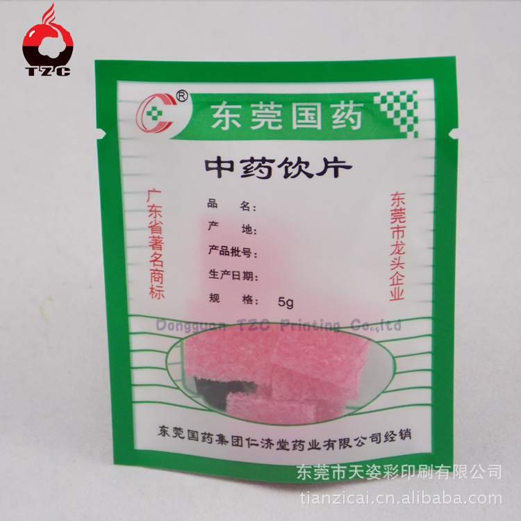 东莞塑料袋厂家 优质食品袋批发 板蓝根包装袋  冲剂包装袋