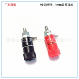 连接器;音视频插头;车用点烟器