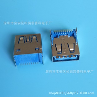 USB AF3.0�NƬĸ�� ���_��� ����SMT 90��DIP ֱ߅ �{�z �~��