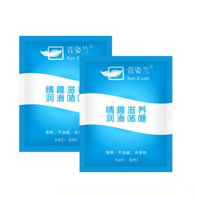 Xuan Zi Lan Human Body Lubricant 6g Airplane Cup Bagged Lubricant Adult Supplies Inflatable Doll Special