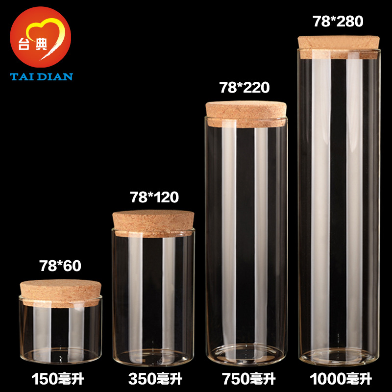 78直径大试管 供应平底玻璃试管 纯手工 厂家直销 批发