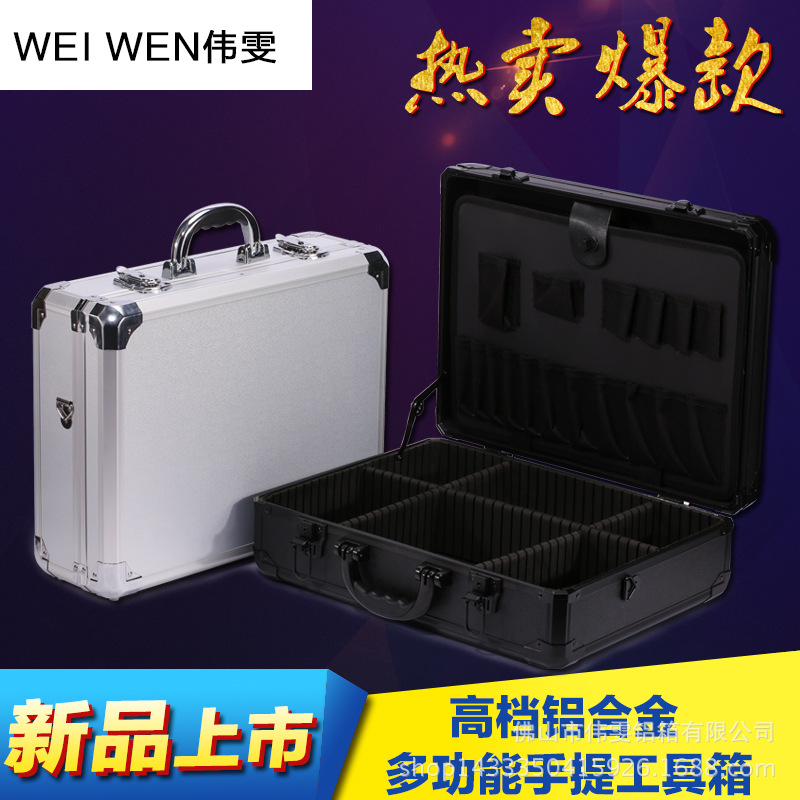 铝合金五金维修工具箱全黑铝箱手提家用工具箱仪器箱钥样品箱批发
