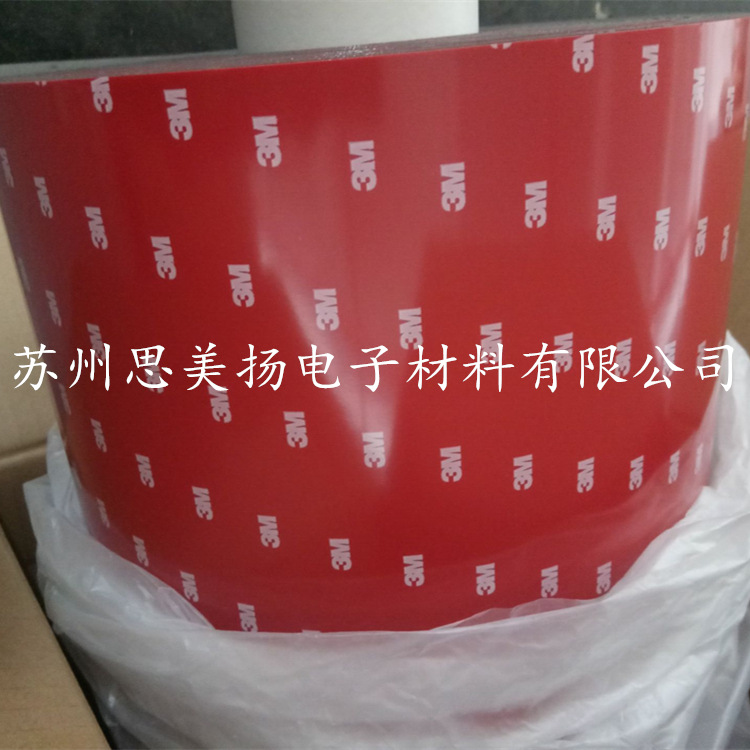 现货供应3M4218灰色汽车泡棉胶带固定墙面汽车边饰条亚克力双面胶