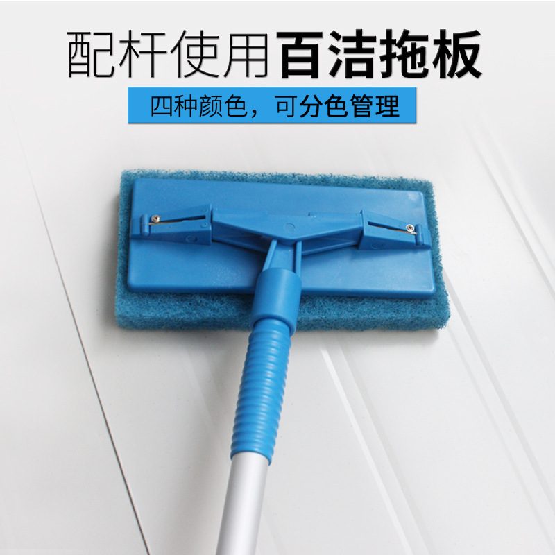 Food Anku Baijie Brush Brush Brush Brush Brush Brush Brush Cleaning Cloth Flat Mop Food Factory
