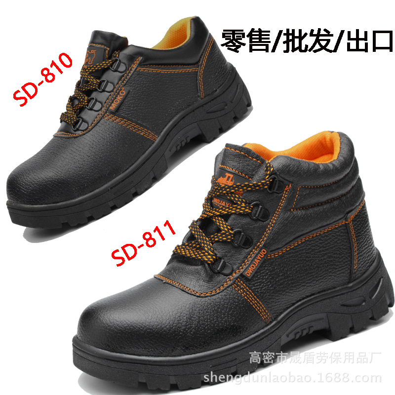出口挖掘机劳保鞋 防护鞋 安全鞋 防砸 防刺穿 耐油酸碱 透气防滑