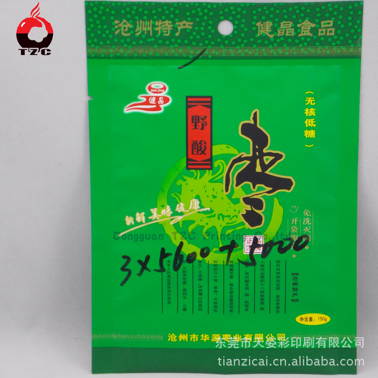 广东厂家制作 食品塑料袋 干果食品塑料包装袋 坚果食品自立袋