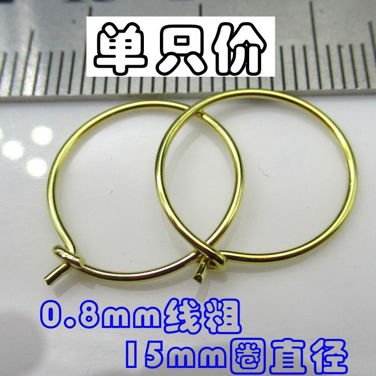 (전기 금)(08*15) 최소 번호의 귀걸이 반지 1 개