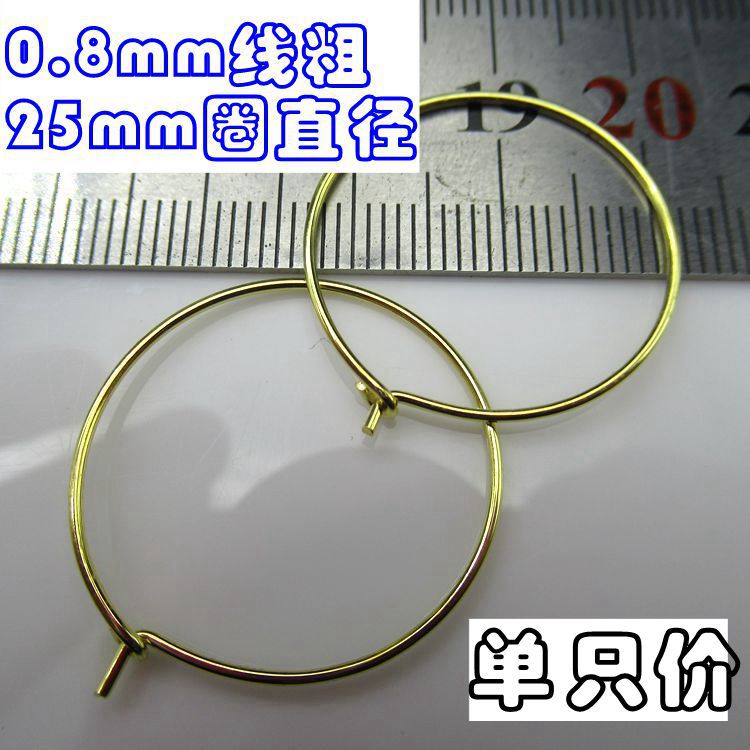 (전기 금)(08*25) 스몰 사이즈 이어 링 하나