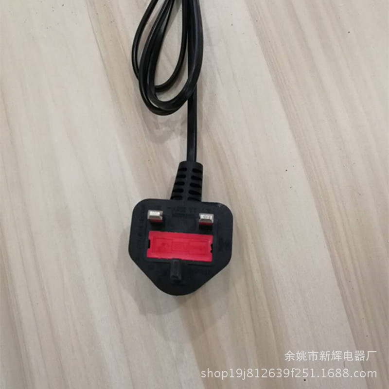 厂家批发英式三极插头 英规注塑型 bs电源线 3 A 5A 13A电源线