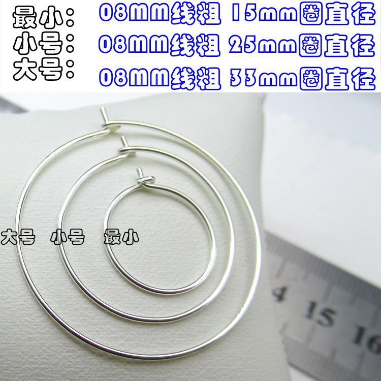 08*25 스몰 사이즈 귀걸이 반지/전용