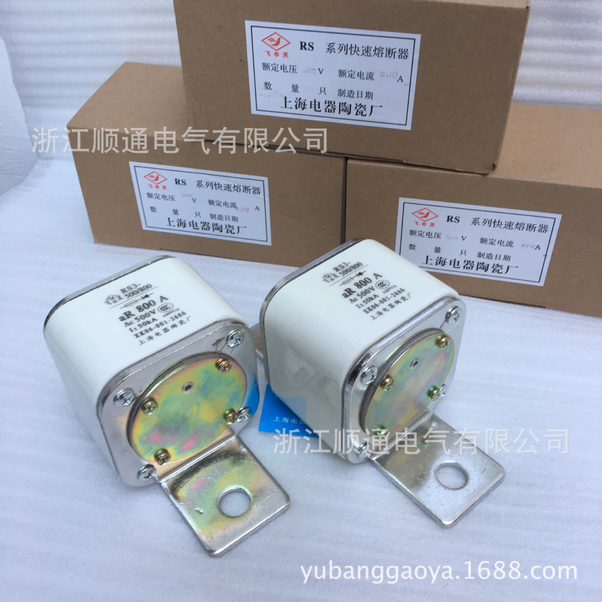 RSO/RS3-1000A方形块式低压熔断器RS0/RS3-500V1000A快速熔断器