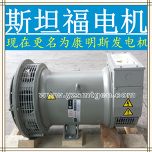 30KW����˹�l늙C�M�������վ�|������4BT3.9-G2��˹̹��PI144H1