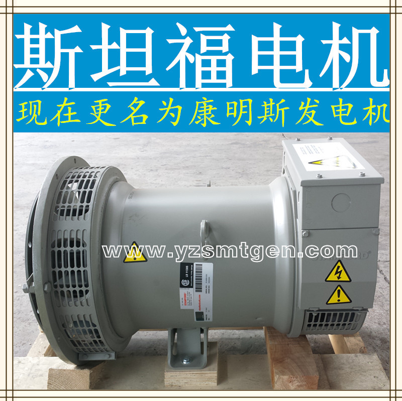 30KW康明斯发电机组低噪音电站东康动力4BT3.9-G2配斯坦福PI144H1