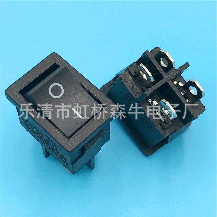 15*21四脚两档船型开关 KCD1-104 全黑四脚铜脚翘板开关
