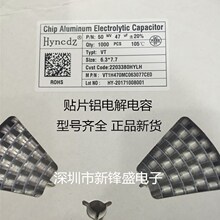 ����SMD 50V47UF 47uf50v �w�e6.3X7.7 ȫ����Ʒ �NƬ�X늽����
