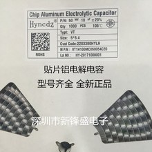 �S��ֱ�NSMD 100V22UF �w�e8X10.5  ȫ����Ʒ�NƬ�X늽����