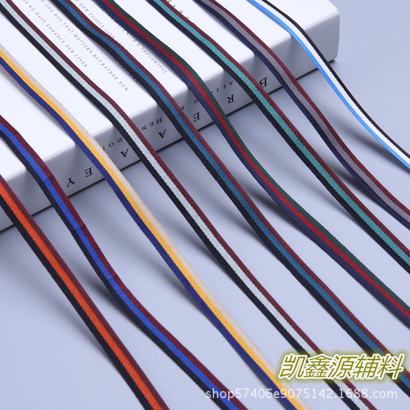 1cm三间色条纹织带 10mm涤纶蓝白间色织带辅料现货厂家可来样订货