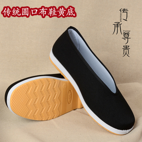 Old Beijing cloth shoes men's spring and autumn casual shoes middle-aged and elderly black cloth shoes social shoes kung fu performance shoes round mouth cloth shoes