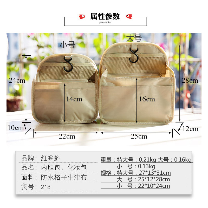 Rojo renacuajo estilo coreano impermeable Oxford tela maquillaje lavado bolsa de almacenamiento mochila bolsa de almacenamiento bolsa de forro
