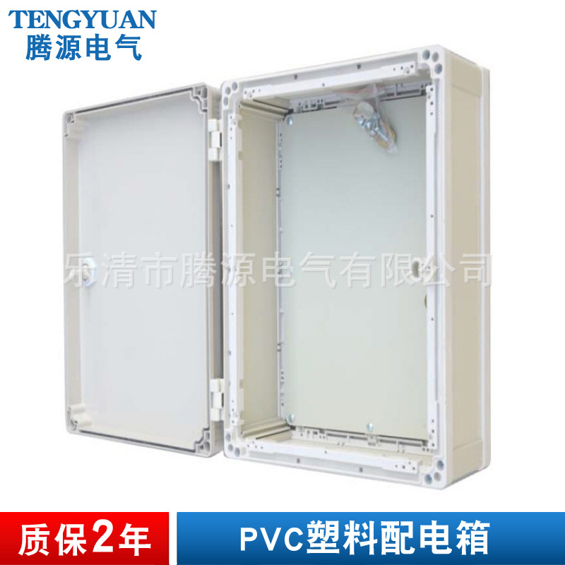 厂家供应PVC塑料配电箱 400*300*260mm户外防水密封箱