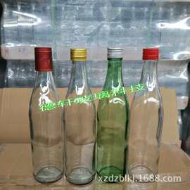 厂家现货500ml一斤装二锅头白酒瓶可手封口盖自酿透明绿色空酒瓶
