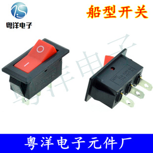 Boat switch KCD2 panel 32.5 × 16mm rocker switch KCD3 short low base two legs without lights V-shaped bad