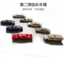 4D拼装车模1:87汽车模型玩具16款双开门世界名车模型儿童玩具