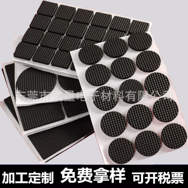 Обработка сетки самоклеящийся коврик из eva черный круглый губчатый Мебель бытовая техника нескользящий клейкий коврик из пеноматериала с тиснением