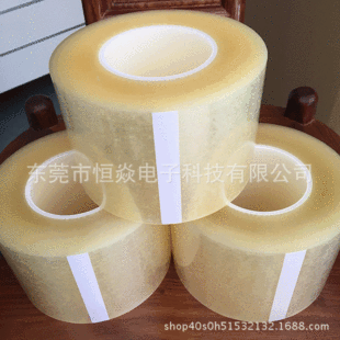 �S��ֱ�� pet�o�z�� ģ���ŏUƫ��Ƭ���oĤ���x˺Ĥ�z��50u��