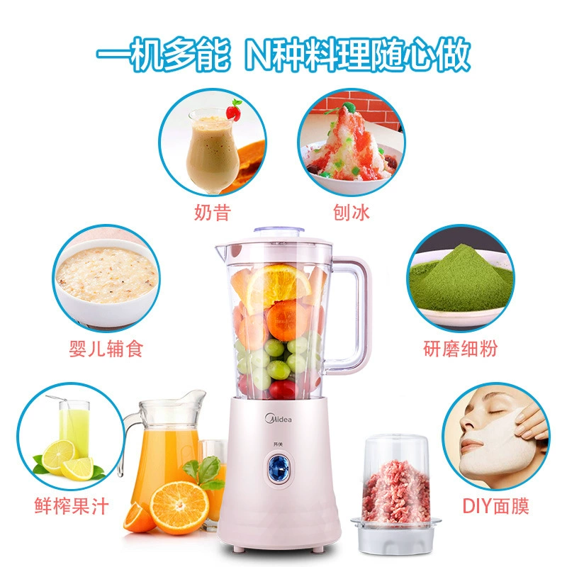 Универсальная кухонная машина Midea/, электрическая маленькая венчик-миксер для дополнительного питания