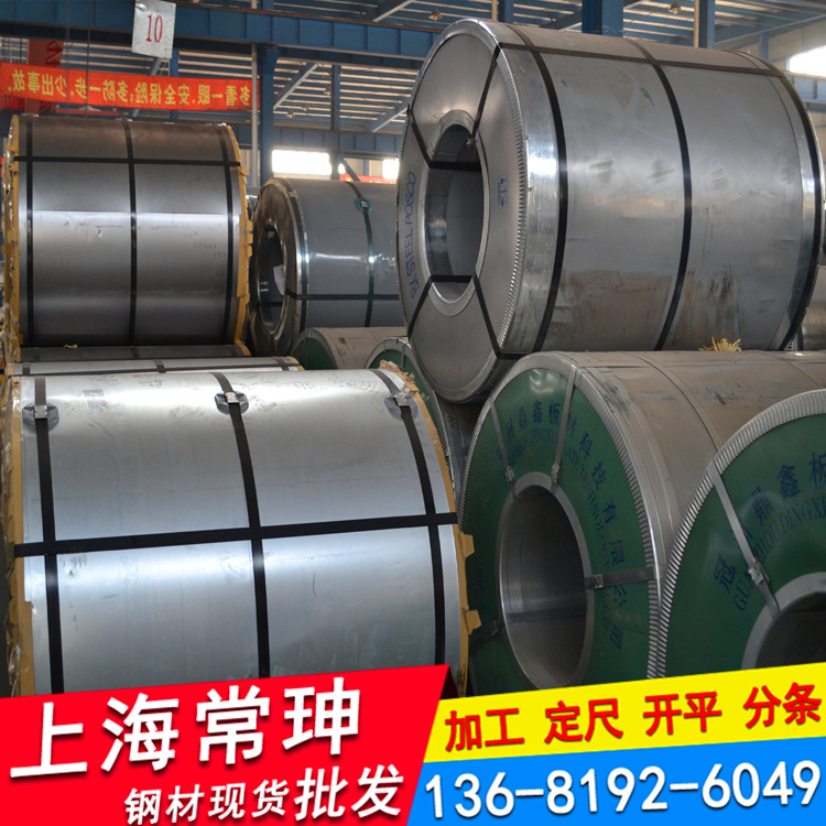 镀锌高强钢HC260YD+Z板卷 一吨起售 可定尺寸 配送到厂