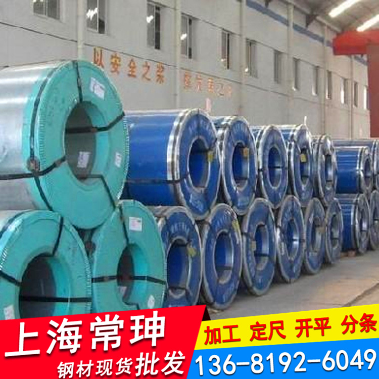 冷轧B250P1板卷 规格齐全 现货销售 开平分条 送货到厂